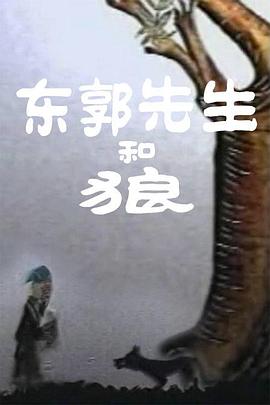 要脱的女人
