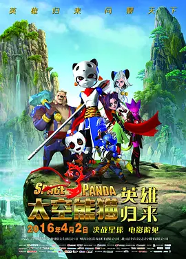 尺度大的同性做爰电影春光乍泄