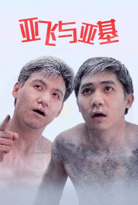 欧美日韩亚洲精品一区