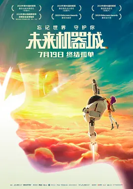 车里的乘客