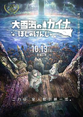 欧美精品国产日韩综合在线