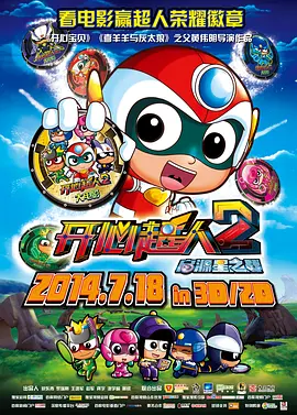 天天干天天看