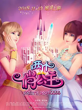 美女特工队电影免费观看完整版