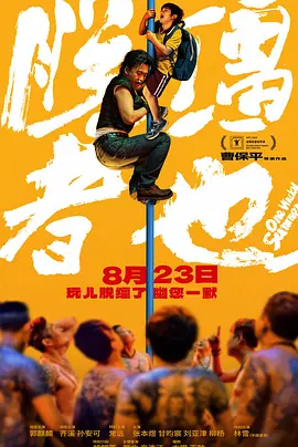 粉嫩福利视频在线观看
