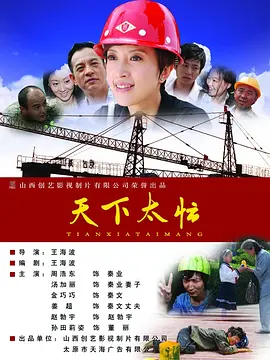 3d国语剧情仙子的修行在线播放