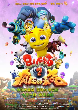 综合色中色