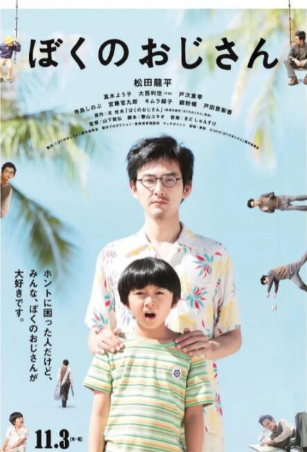 中文字幕第二页