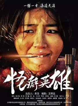 中文字幕第六页