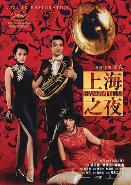 少妇被多人c夜夜爽爽av