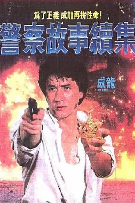 国产亚洲一区二区三区在线观看
