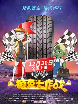 jufd