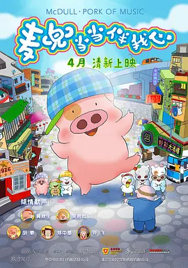 一区二区三区高清在线观看