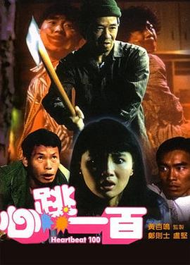 色游