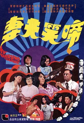免费接吻室
