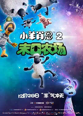 国产午夜人做人视频羞羞