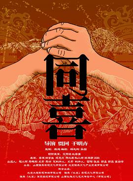 狠狠干网