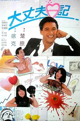 经典三级野外农村妇女