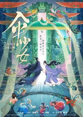 骑马女孩