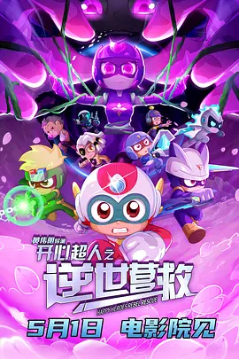 国产山东乱来视频
