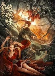 good电影在线观看免费高清完整版