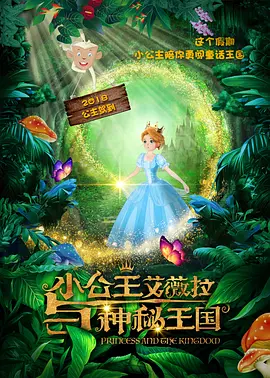 五月婷婷六月香