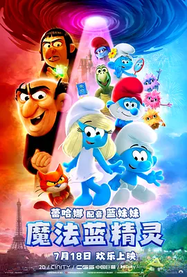 婚姻攻略 电视剧