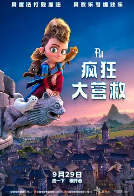 娇妻被领导玩得呻吟在线电影