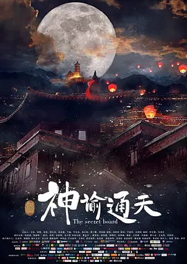 善姐