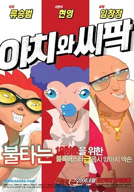 国产一区视频在线看