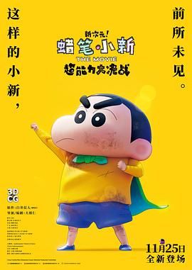 国产91色综合久久免费