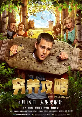 黄色三极片
