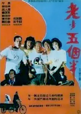 国产美a三级三级看三级