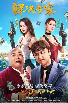 亚洲第一香蕉视频