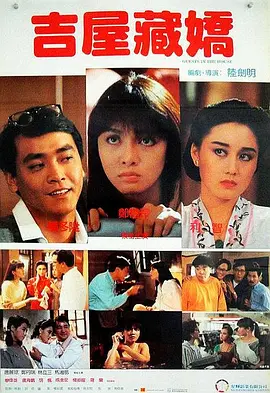 两个女人和性爱.