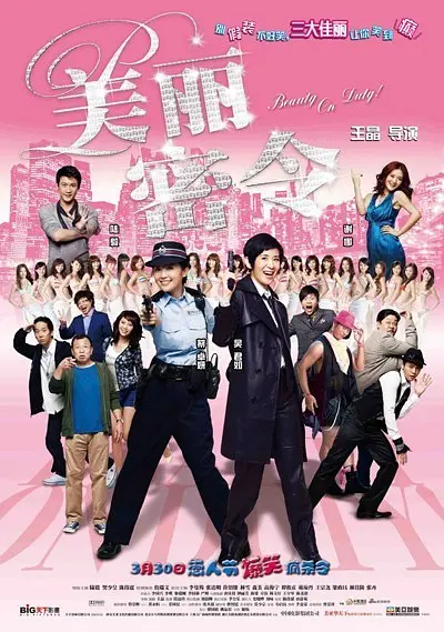 短暂相见的遗憾