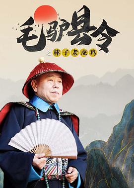 国产香蕉影视院