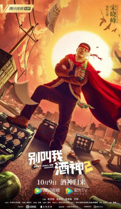 99久久国产综合精品女小说