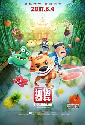在线视频福利