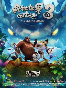 恋爱约会会所