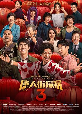 久久婷婷久久一区二区三区