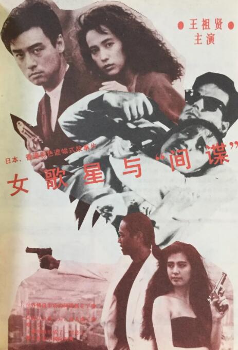 恋爱执行者