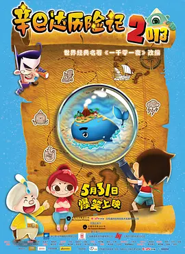 异界猎妻人漫画免费观看漫画