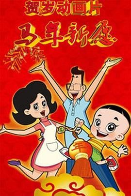色激情在线