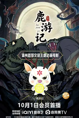 快播激情