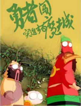 激情综合网五月婷婷