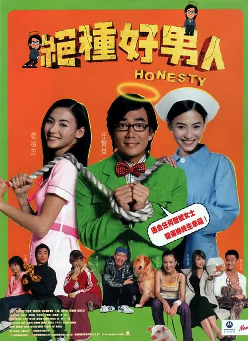天堂伊人网