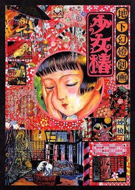 亚洲欧美日韩国产一区二区精品