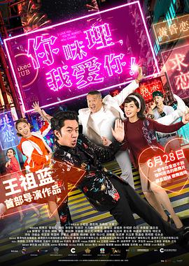 重生的聚会未删减版