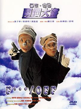 ipzz054