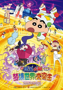 光屁屁美女挠胸侵犯